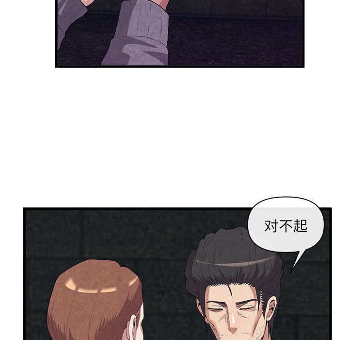 第31话 第 35 页