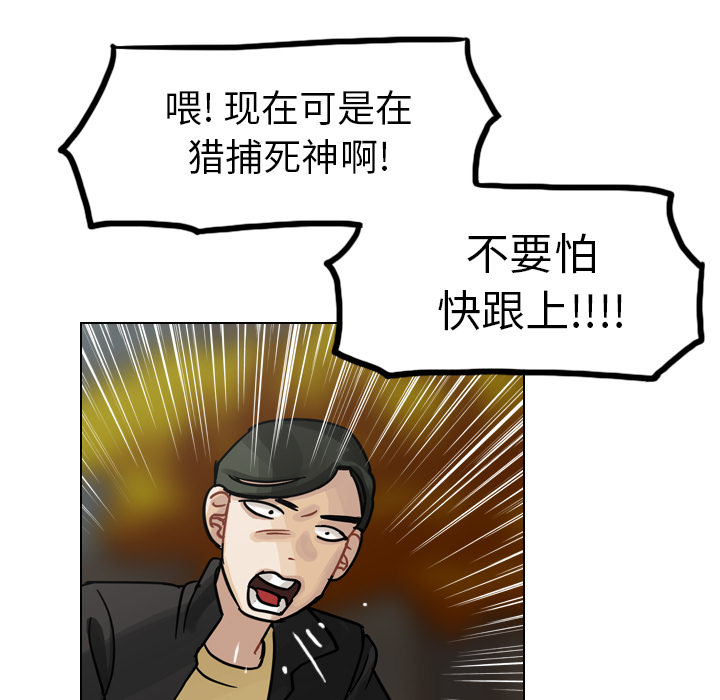 第30话 第 25 页