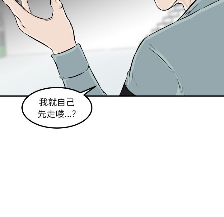 第10话 第 62 页