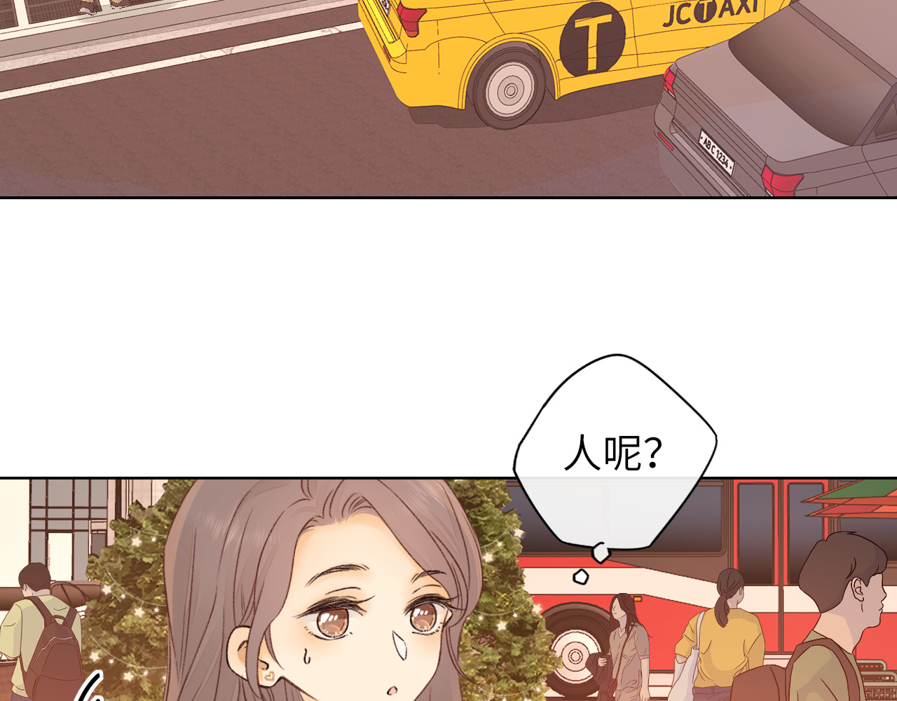 第39集 一起逛超市 第 27 页