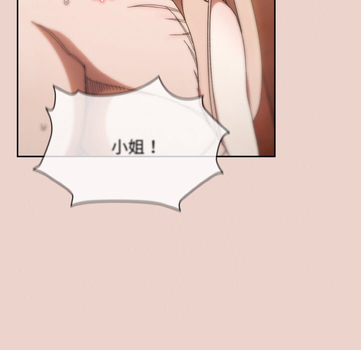 第11话 第 24 页