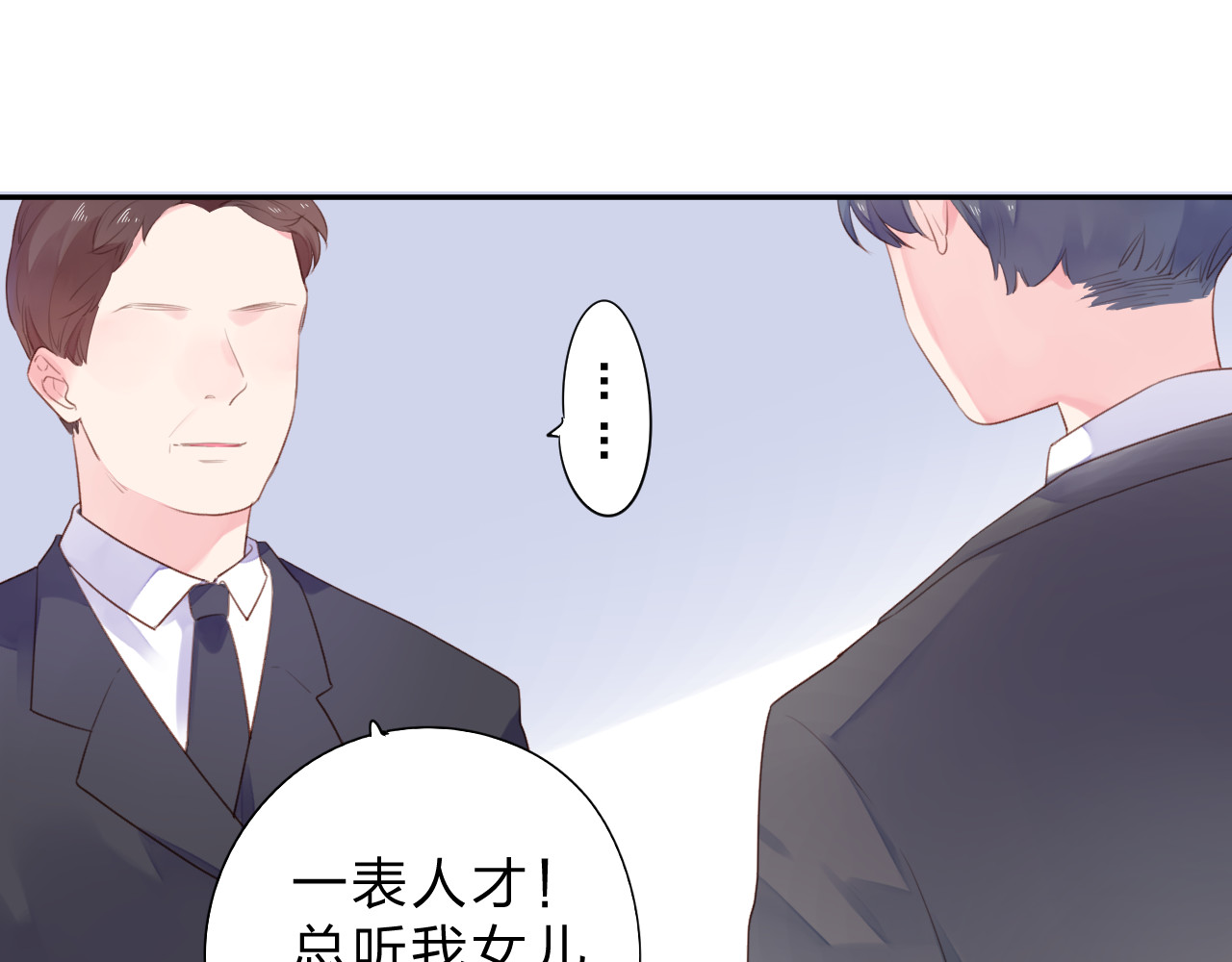 第37话 工具 第 121 页