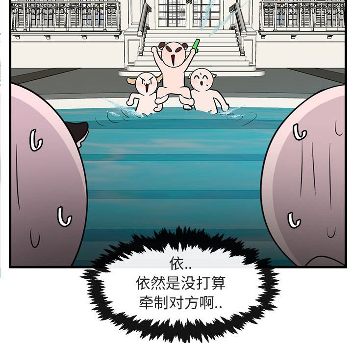 第36话 第 24 页