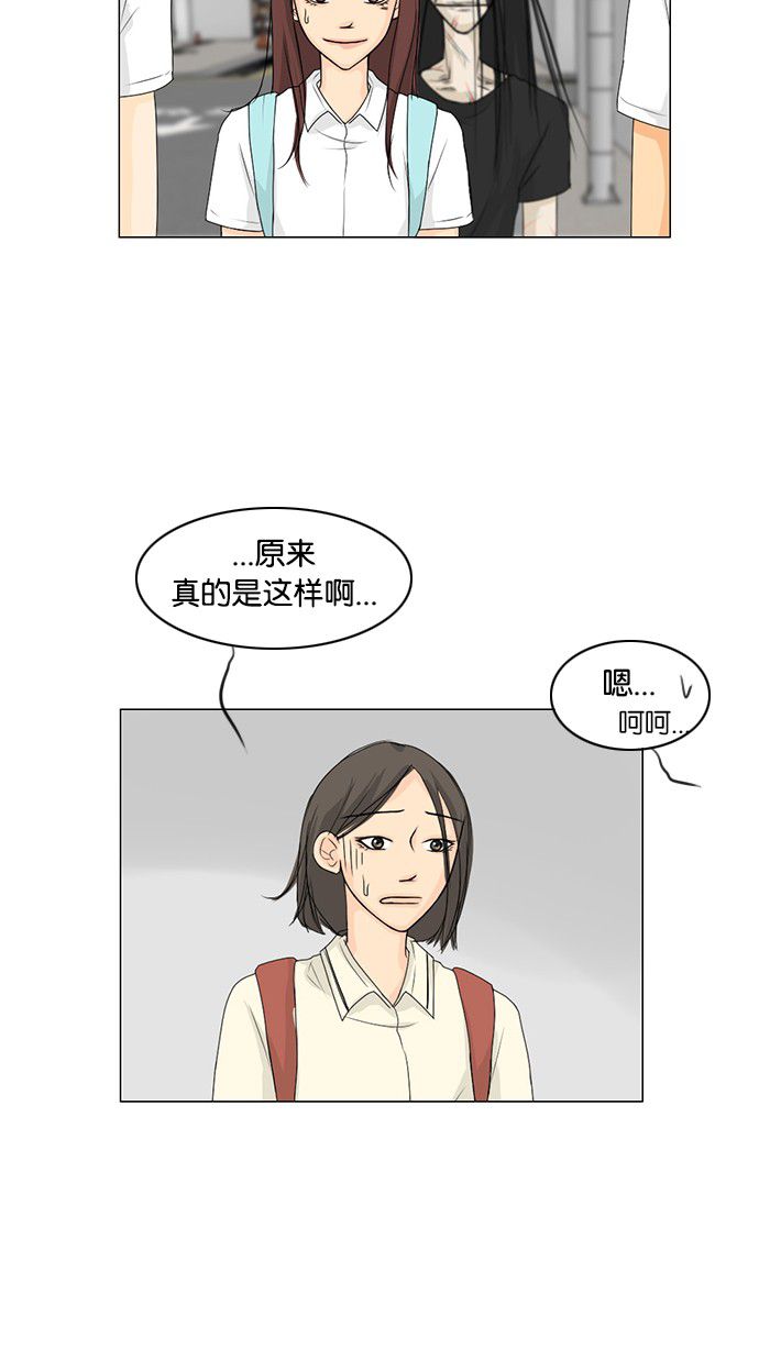 第39话 第 11 页