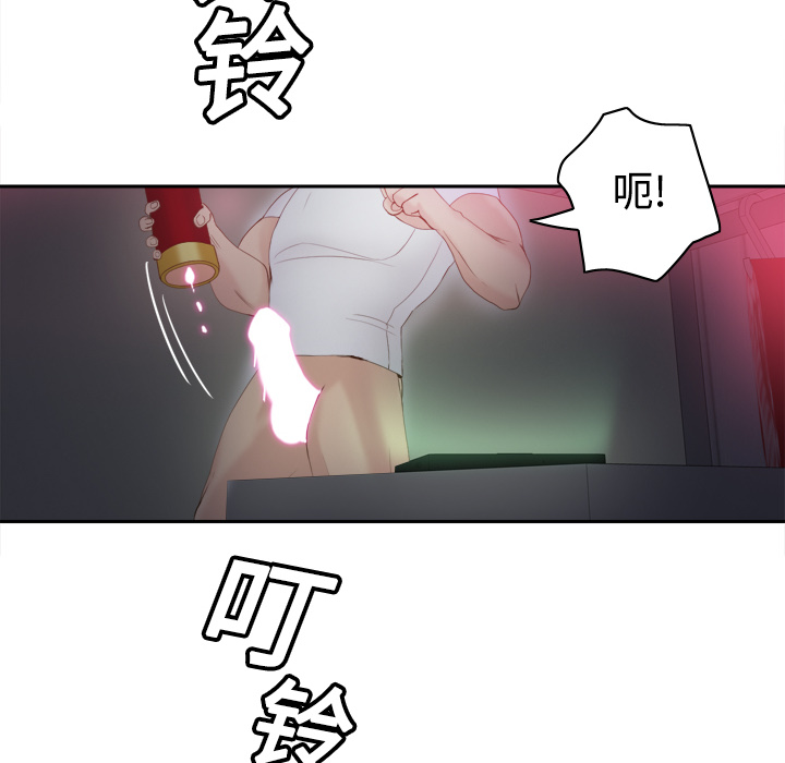 第8话 第 36 页