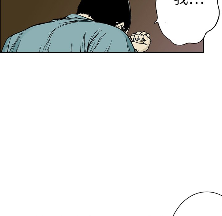第13话 第 72 页