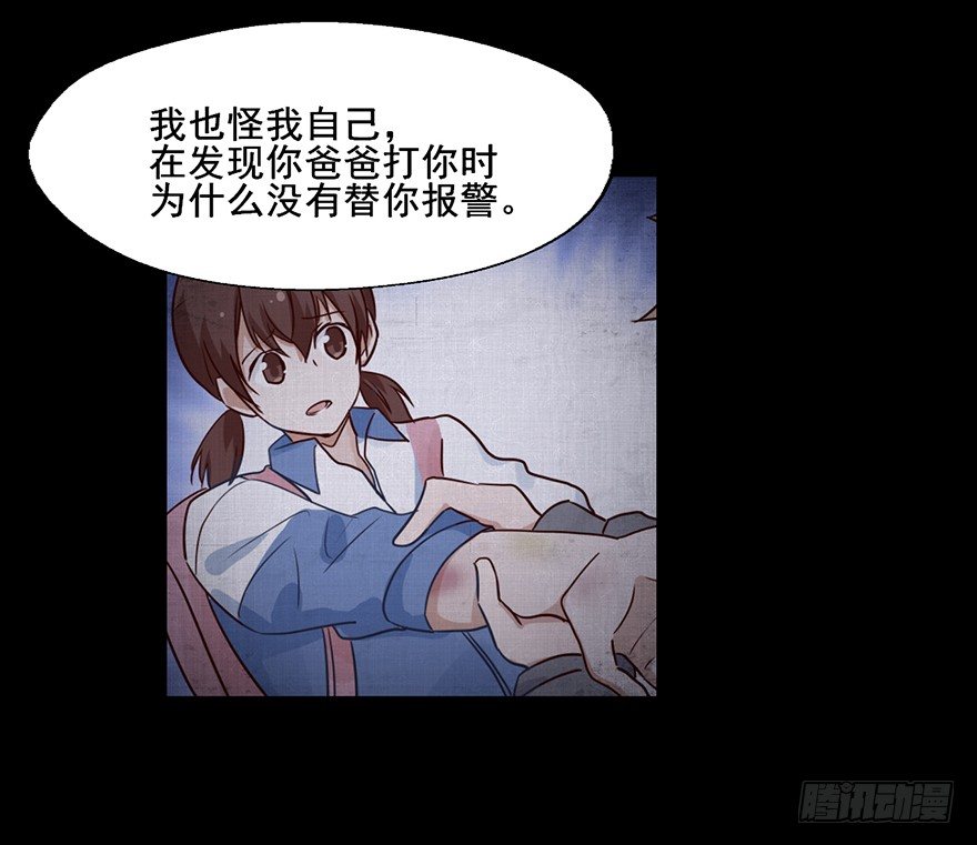 106 有人在乎你 第 8 页
