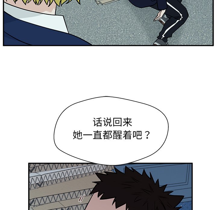 第7话 第 41 页