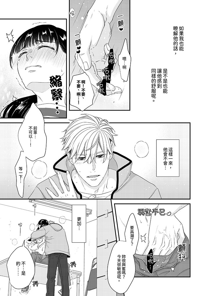 第8话 第 8 页