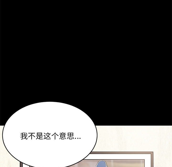 第1话 第 58 页