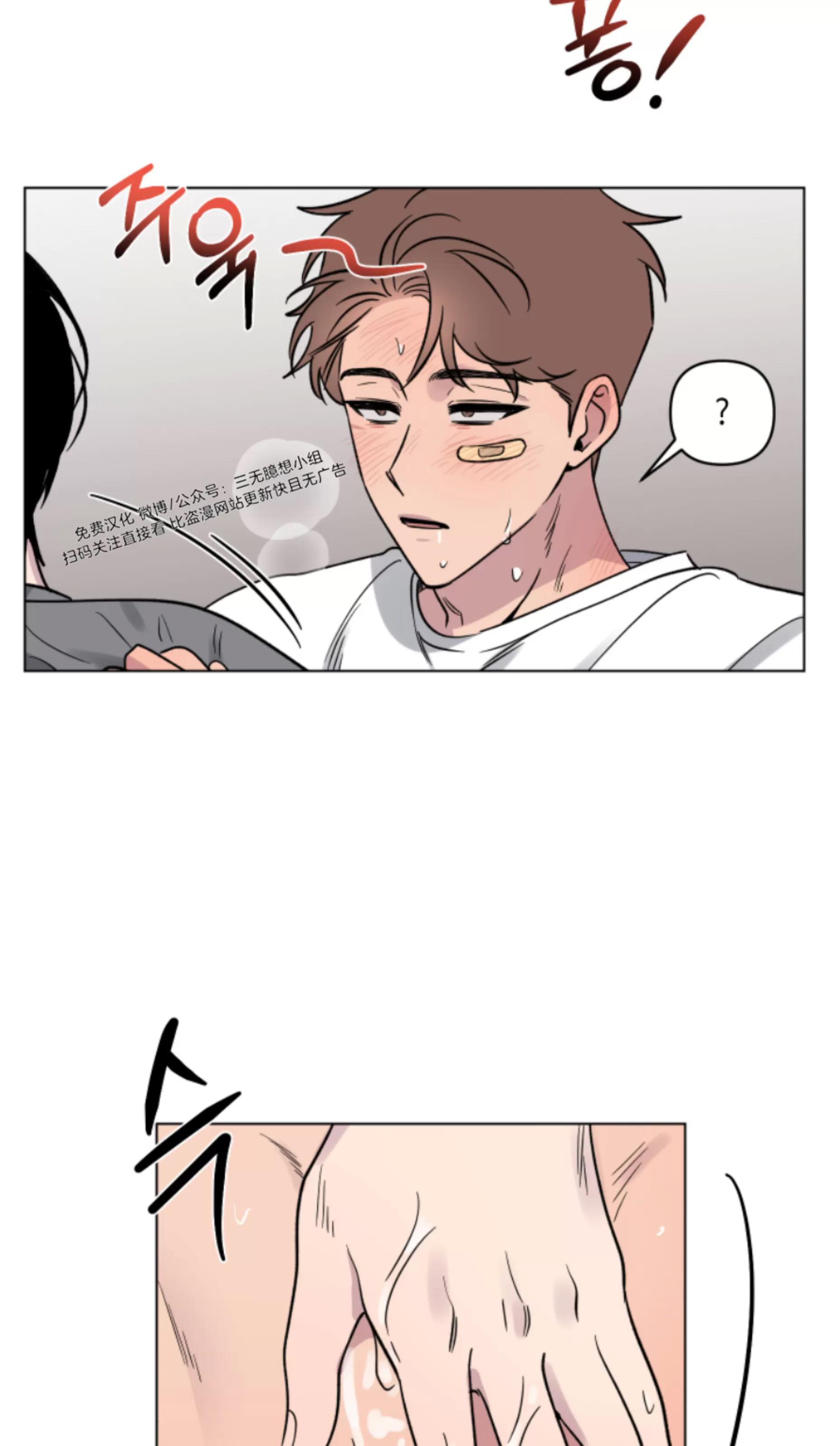 第13话 第 5 页