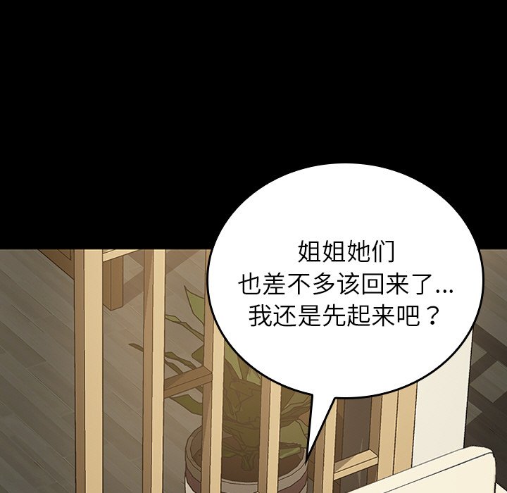 第25话 第 38 页