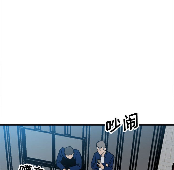 第95话 第 71 页