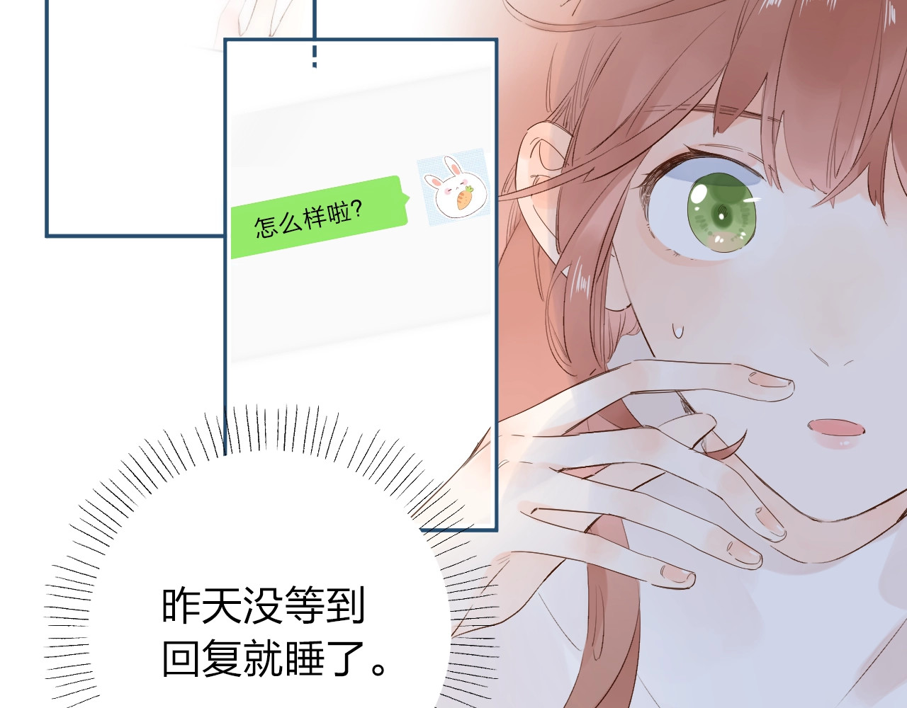 第63话 命运的事 第 37 页