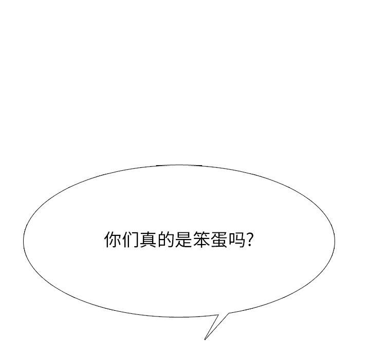 第275话 第 26 页