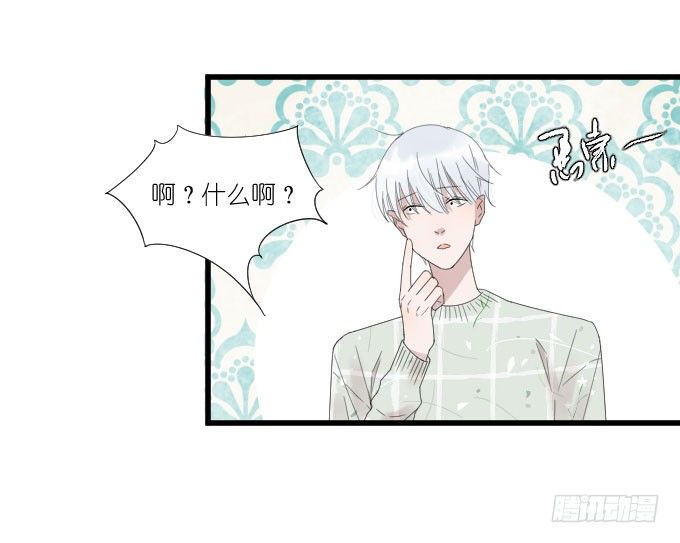向现实低头？ 第 7 页