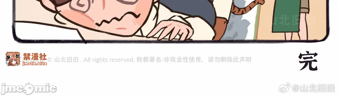 第一话 第 29 页
