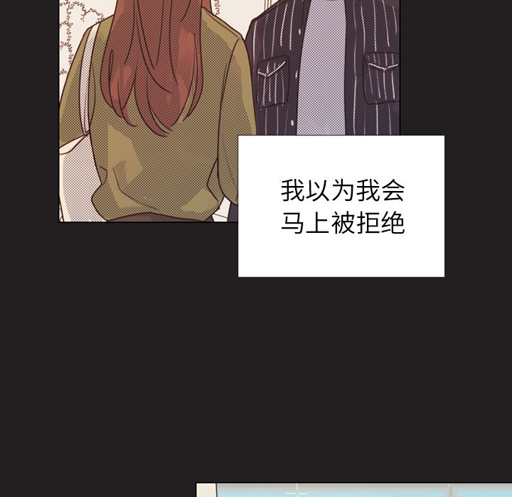 第24话 第 25 页
