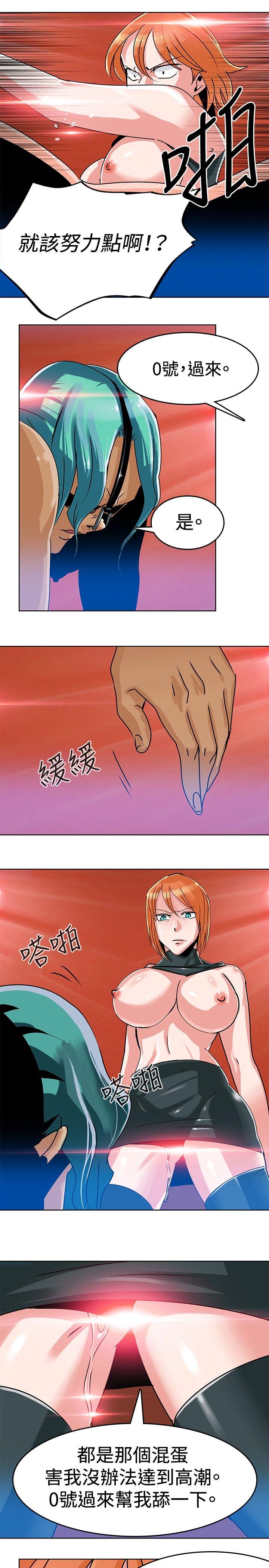 第4话 第 7 页