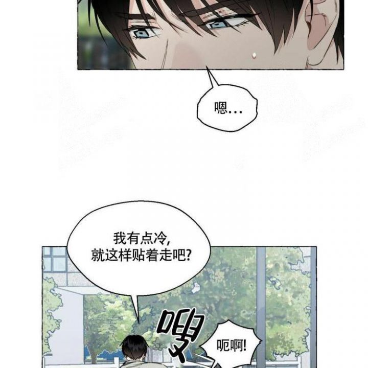 第59话 保持距离 第 25 页