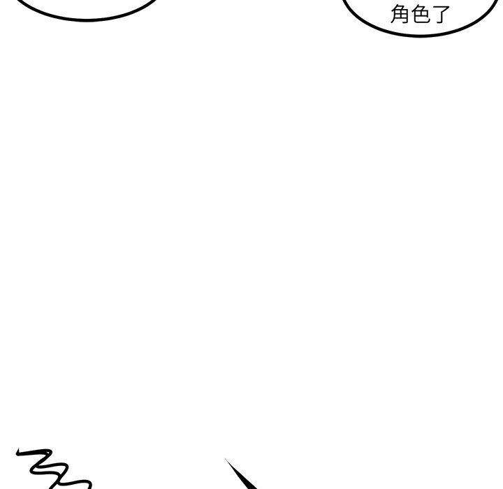 第56话 第 31 页