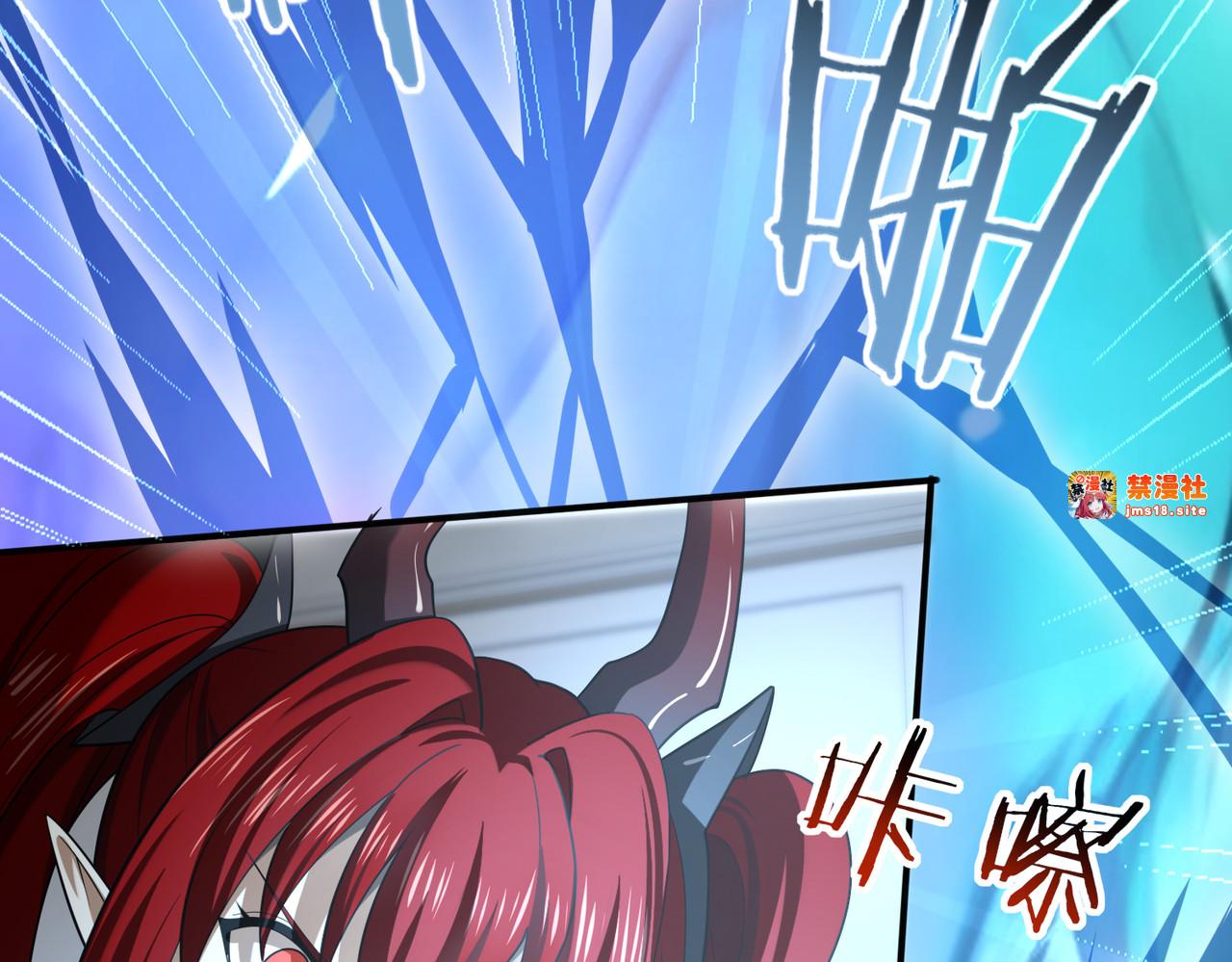 第45话 星空的契约 第 35 页