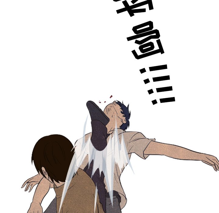 第133话 第 7 页