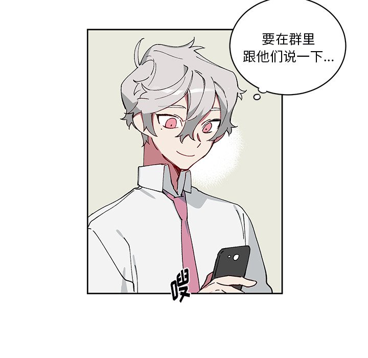 第6话 第 49 页