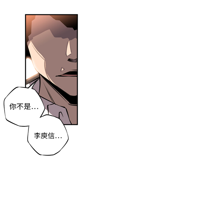第13话 第 15 页