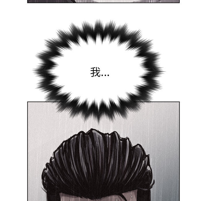 第1话 第 43 页