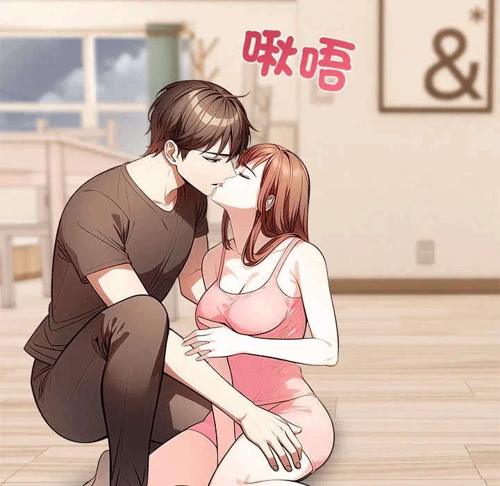 第13话第13话 第 12 页