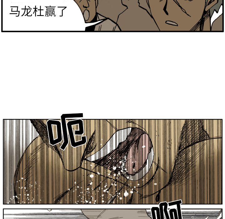 第5话 第 89 页