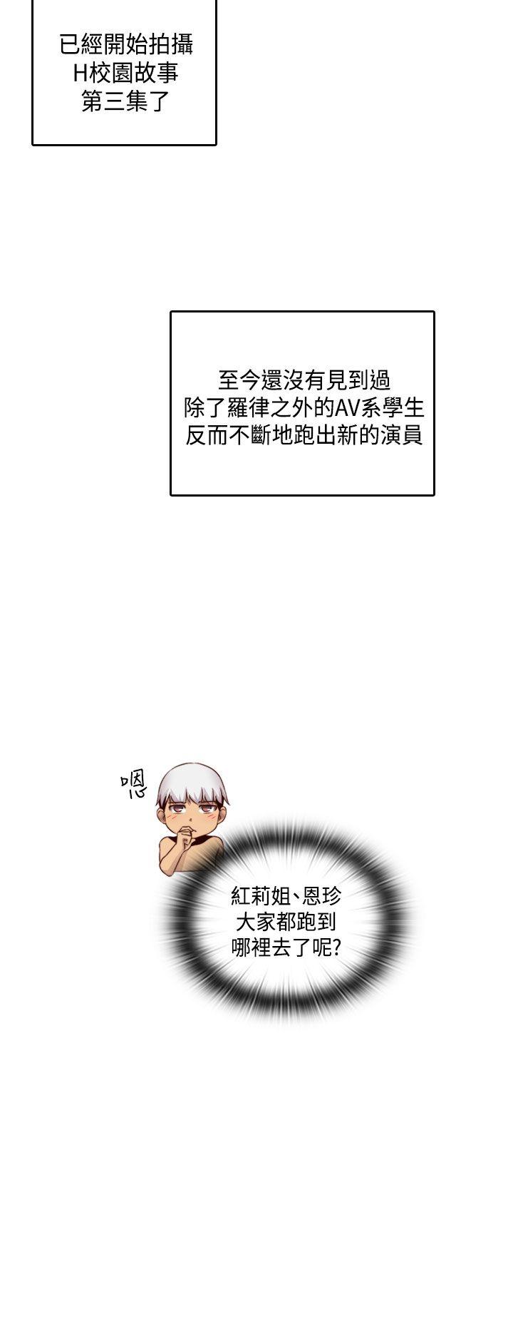 第61话 第 14 页