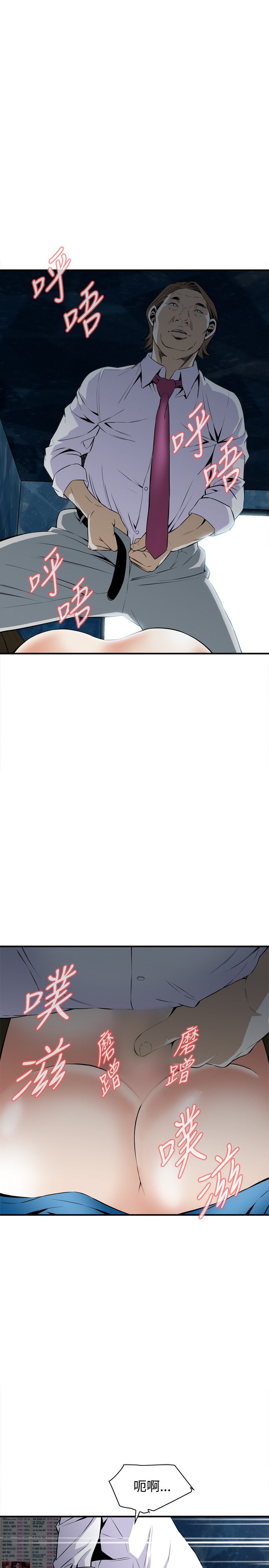 第1话 第 44 页