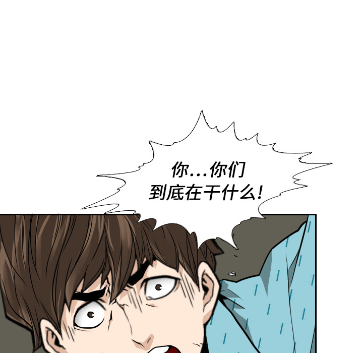 第5话 第 22 页