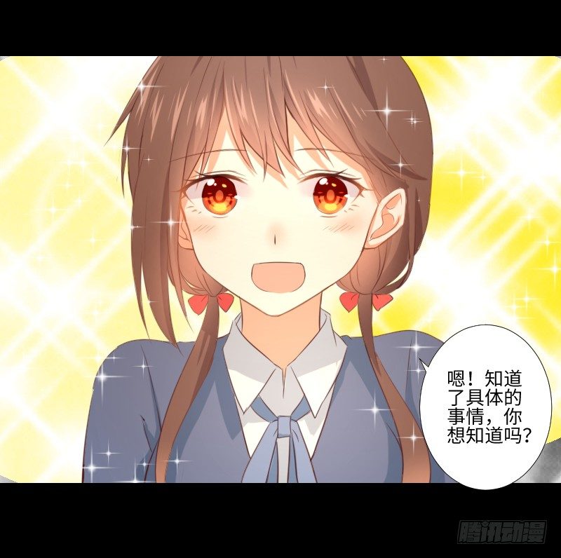 解决前夕 第 17 页