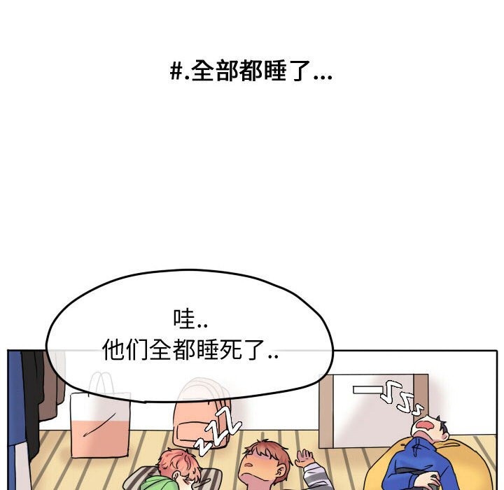 第59话 第 80 页