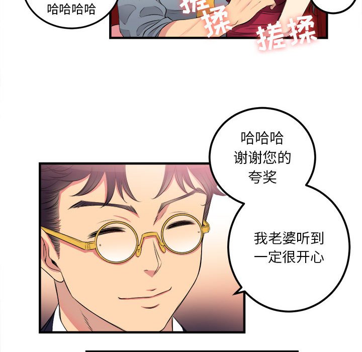 第5话 第 19 页