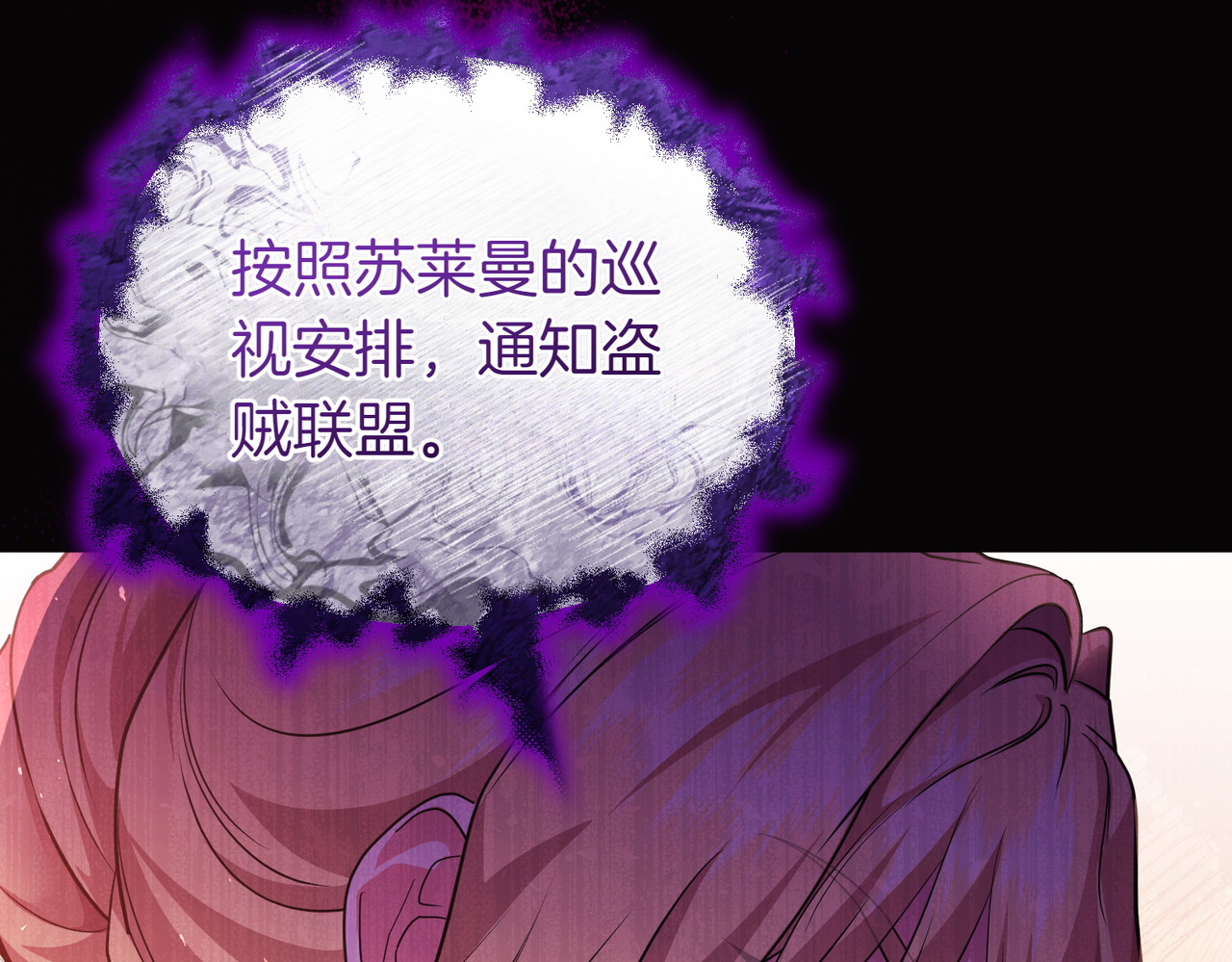 第49话 练习舞蹈 第 168 页