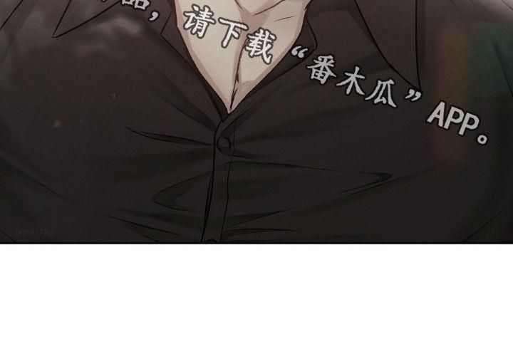 第59话 ：激动 第 30 页