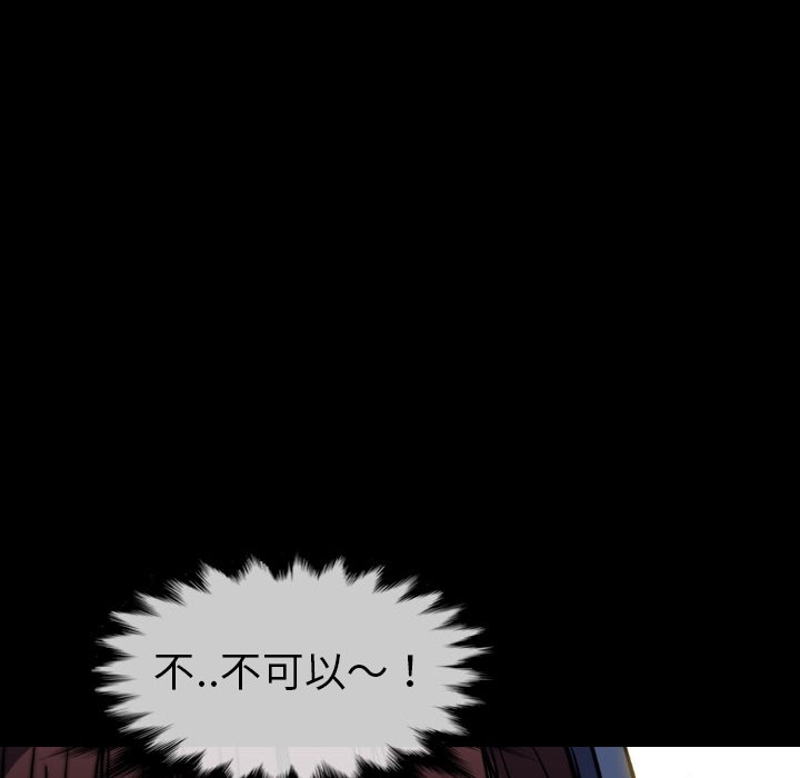 第 23 话 第 146 页