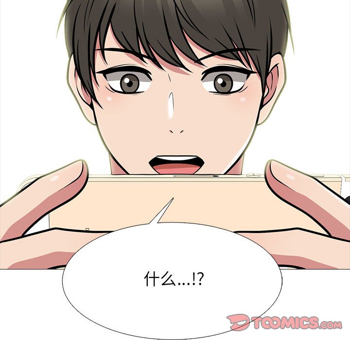 第142话 第 138 页
