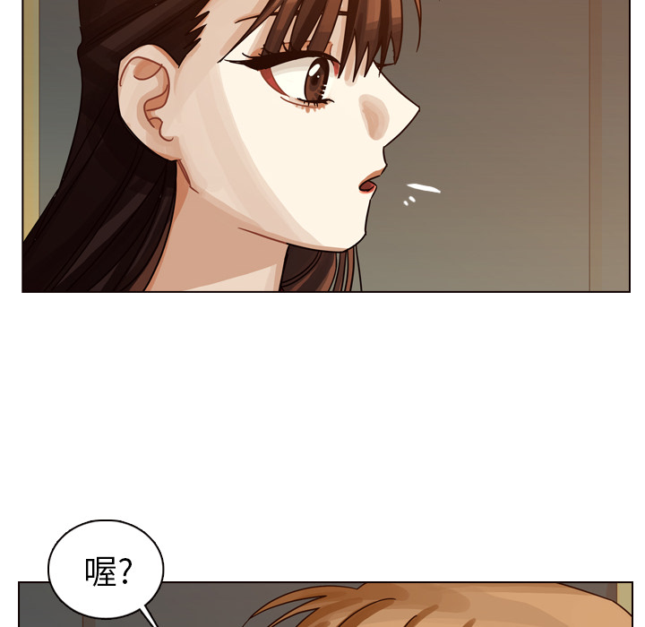 第32话 第 92 页