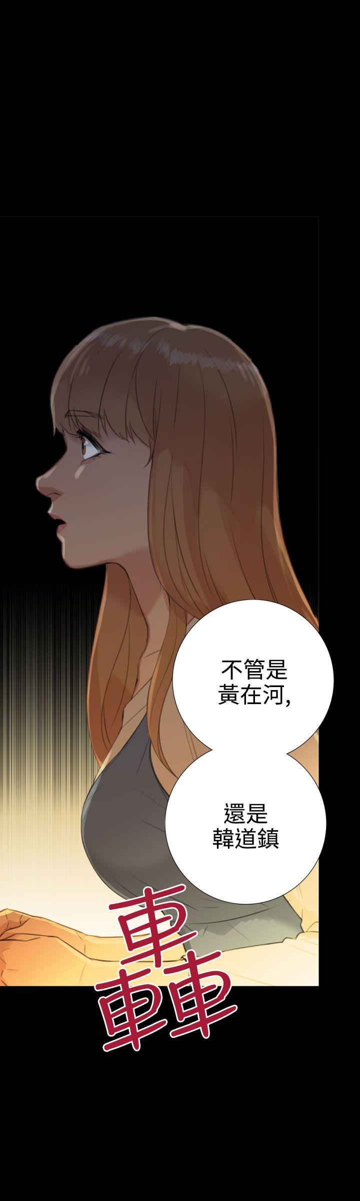 第19话 第 19 页