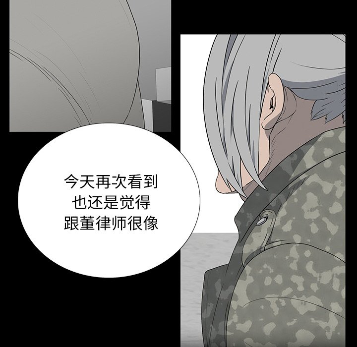 第 14 话 第 27 页