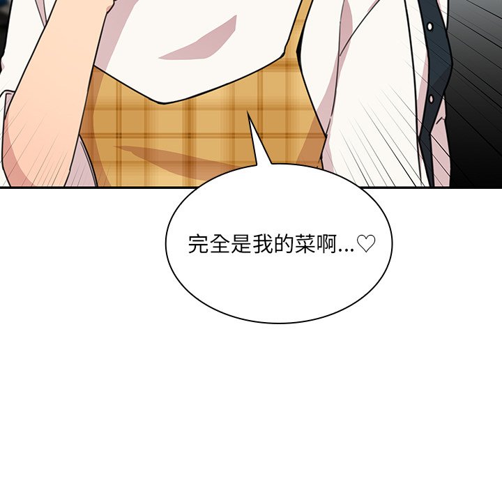 第24话 第 34 页