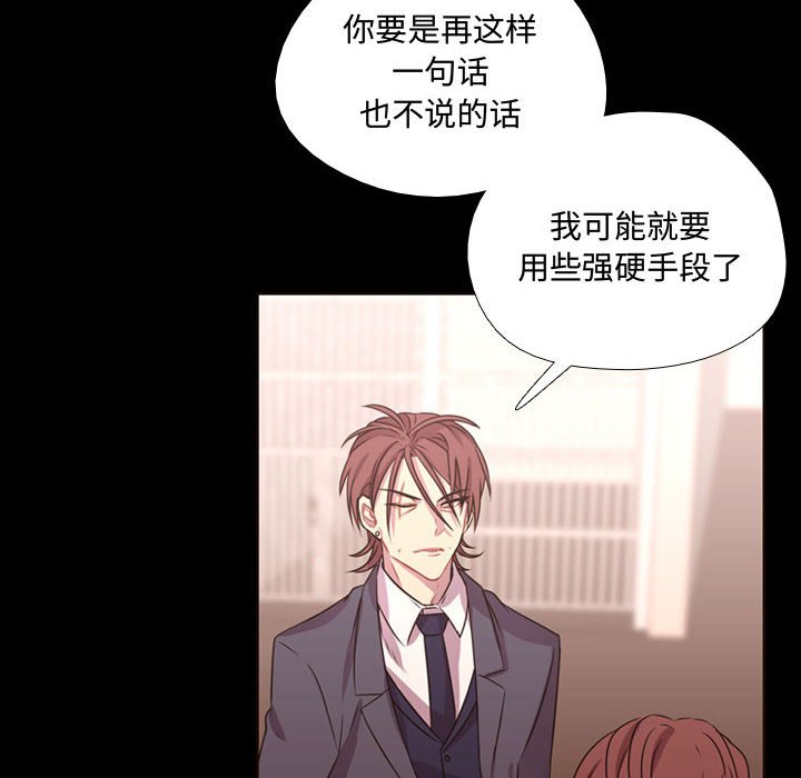 第13话 第 25 页