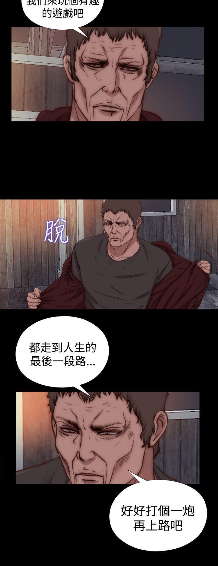 第27话 第 13 页