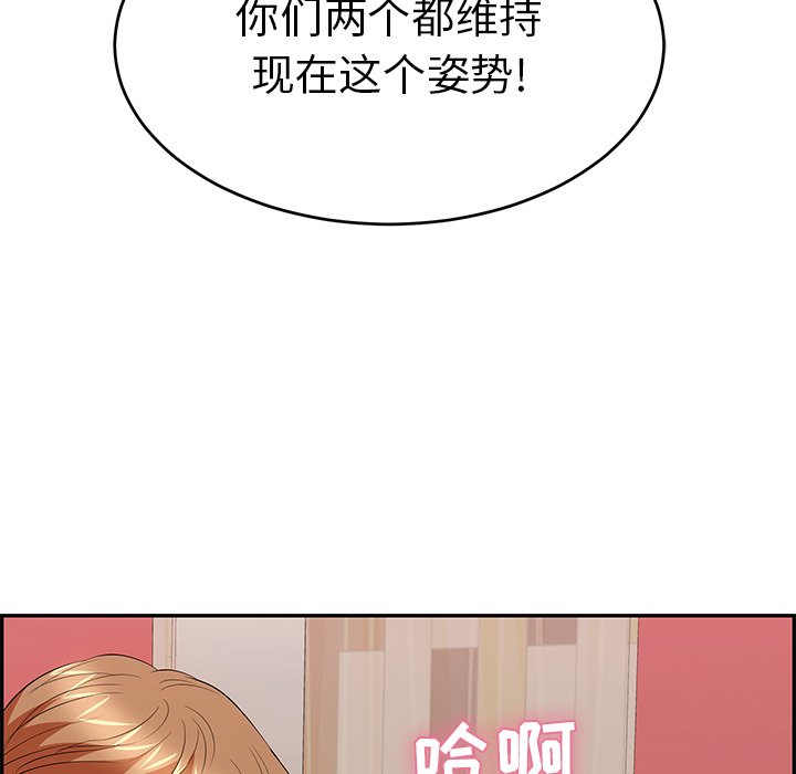 第46话 第 7 页