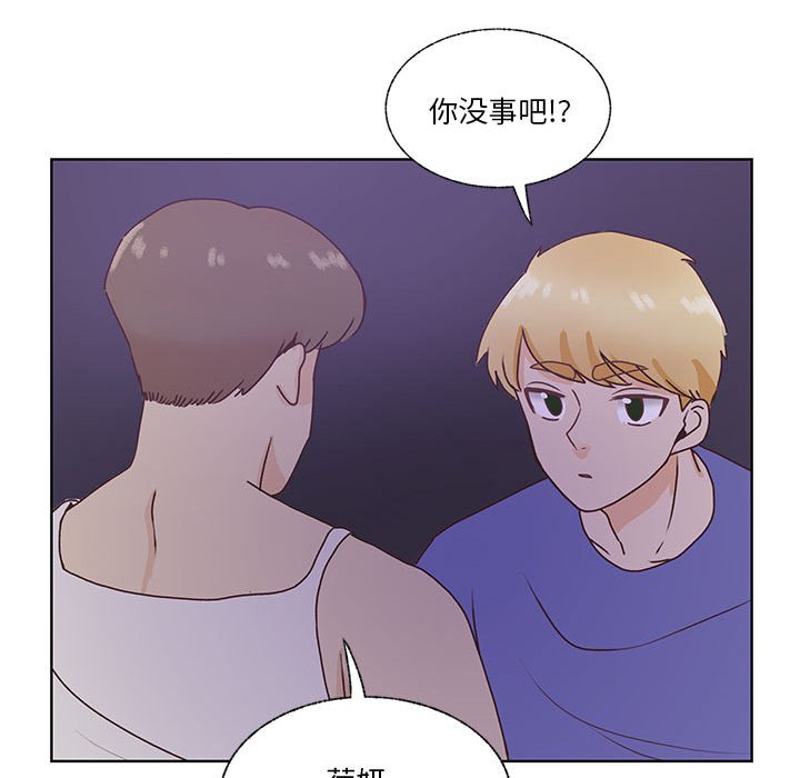 第85话 第 45 页